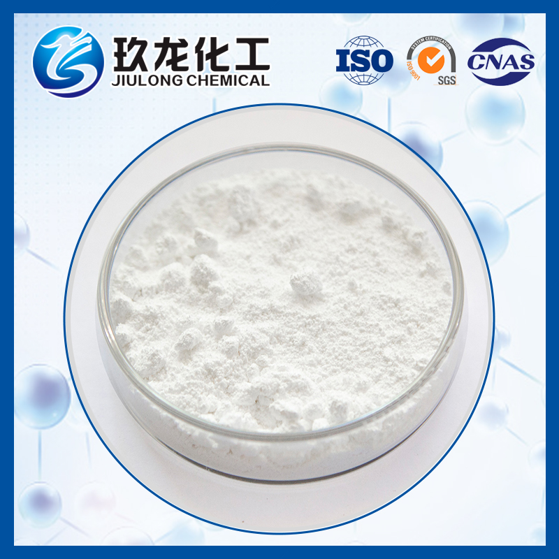 TS-1鈦硅分子篩